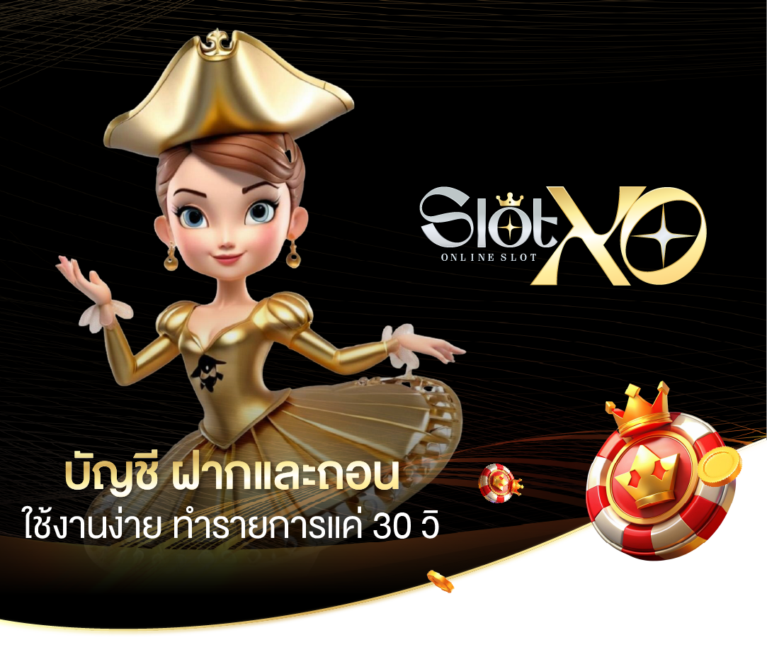 SlotXO Wallet